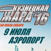 Аватара пользователя
