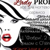 Аватара пользователя
