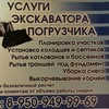 Аватара пользователя