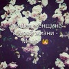 Аватара пользователя